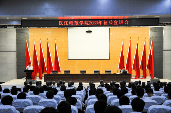 茅箭区武装部军事科长杨富超解读了最新的征兵政策,并和现场的学生