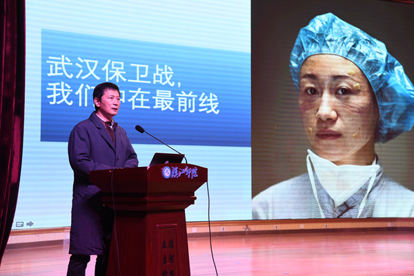 中国摄影家协会主席李舸走进汉师讲述抗疫摄影故事