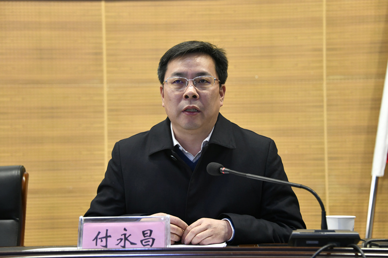 党委书记杨鲜兰主持大会并发表讲话,校长付永昌安排部