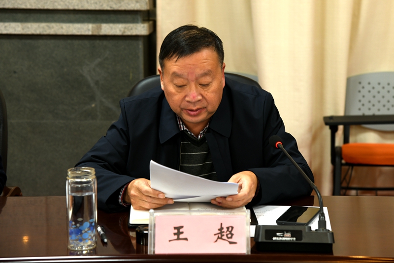 学校首页 汉师要闻 >> 正文党委宣传部长饶军领学了党的十九届五中