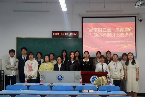 说明: 一群人站在台上中度可信度描述已自动生成 说明: 一群人站在台上中度可信度描述已自动生成