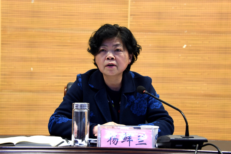 我校召开党史学习教育动员大会