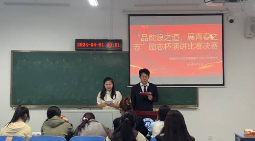 说明: 一群人在台上演讲描述已自动生成 说明: 一群人在台上演讲描述已自动生成