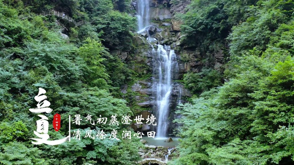 【廉洁文化作品展播】立夏