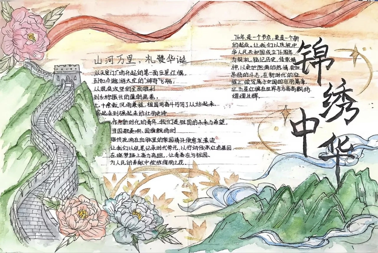 C8975