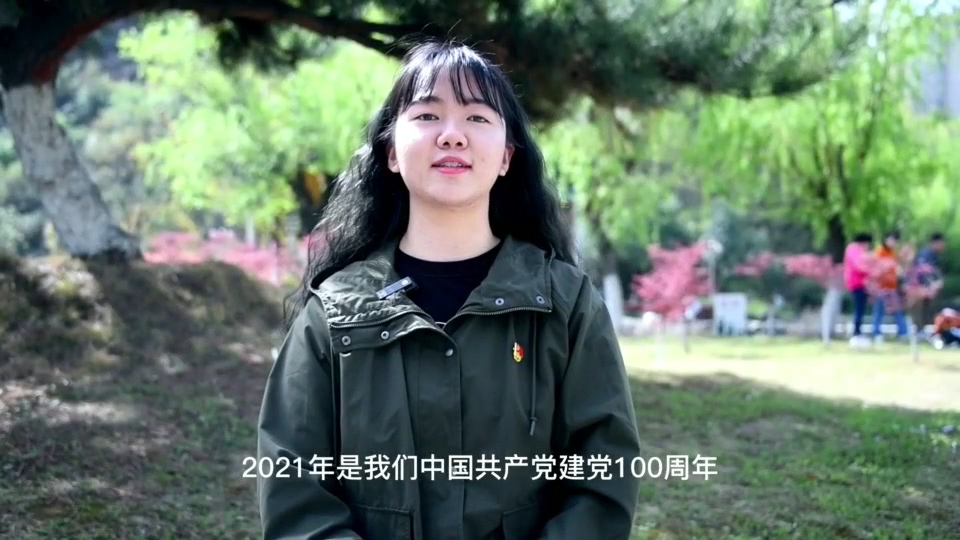 经管学院微党史第三讲《陈望道的故事》