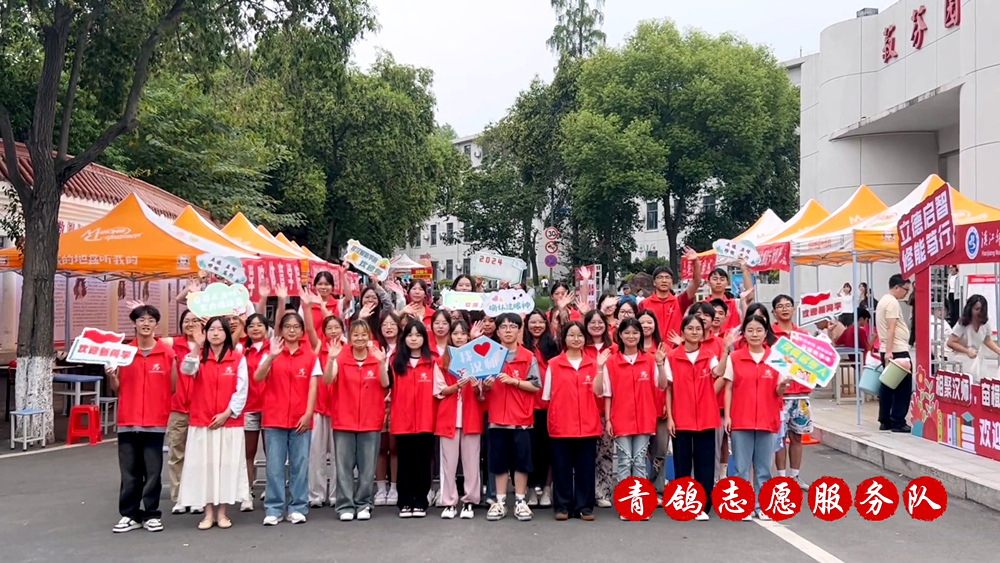 丹江口校区9月迎新