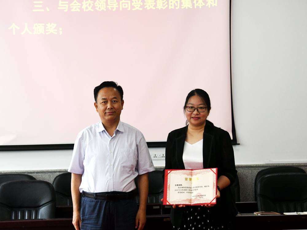 李少峰,郭英,杨晓月,欧阳钦获评优秀通讯员.