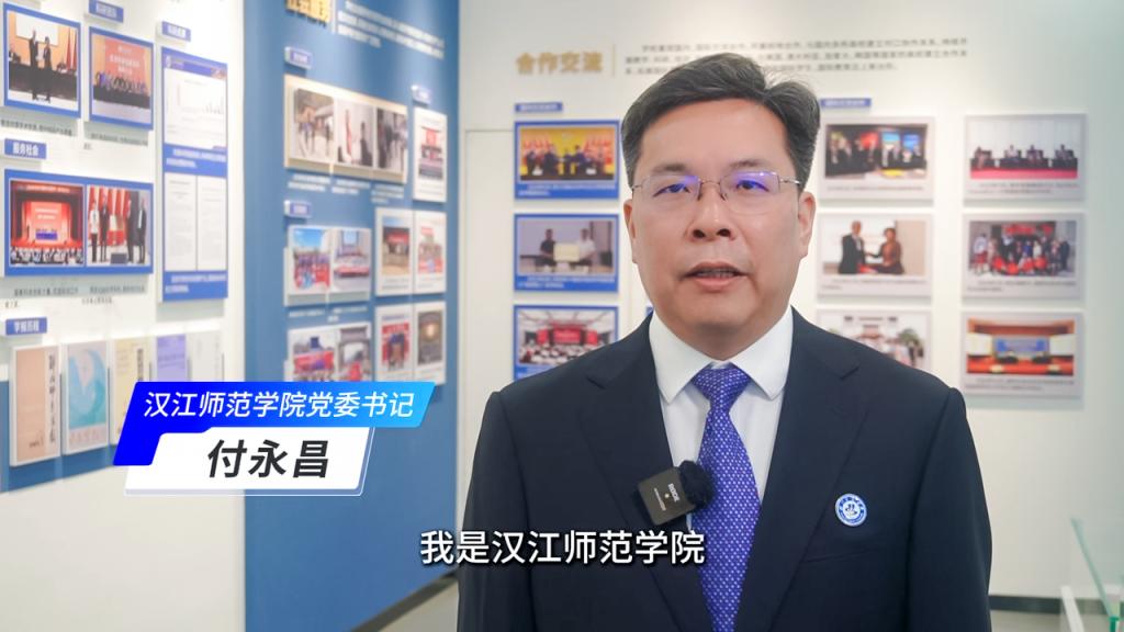 选择汉师  扎根沃土  点亮未来